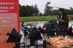 新型农机装备亮相中国农民丰收节全国主场活动